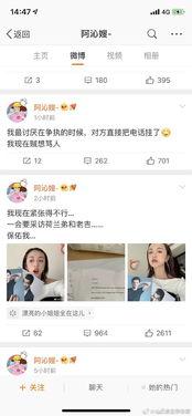 娱乐圈吃瓜模板制作软件,某明星深夜密会神秘女子，恋情曝光引热议！